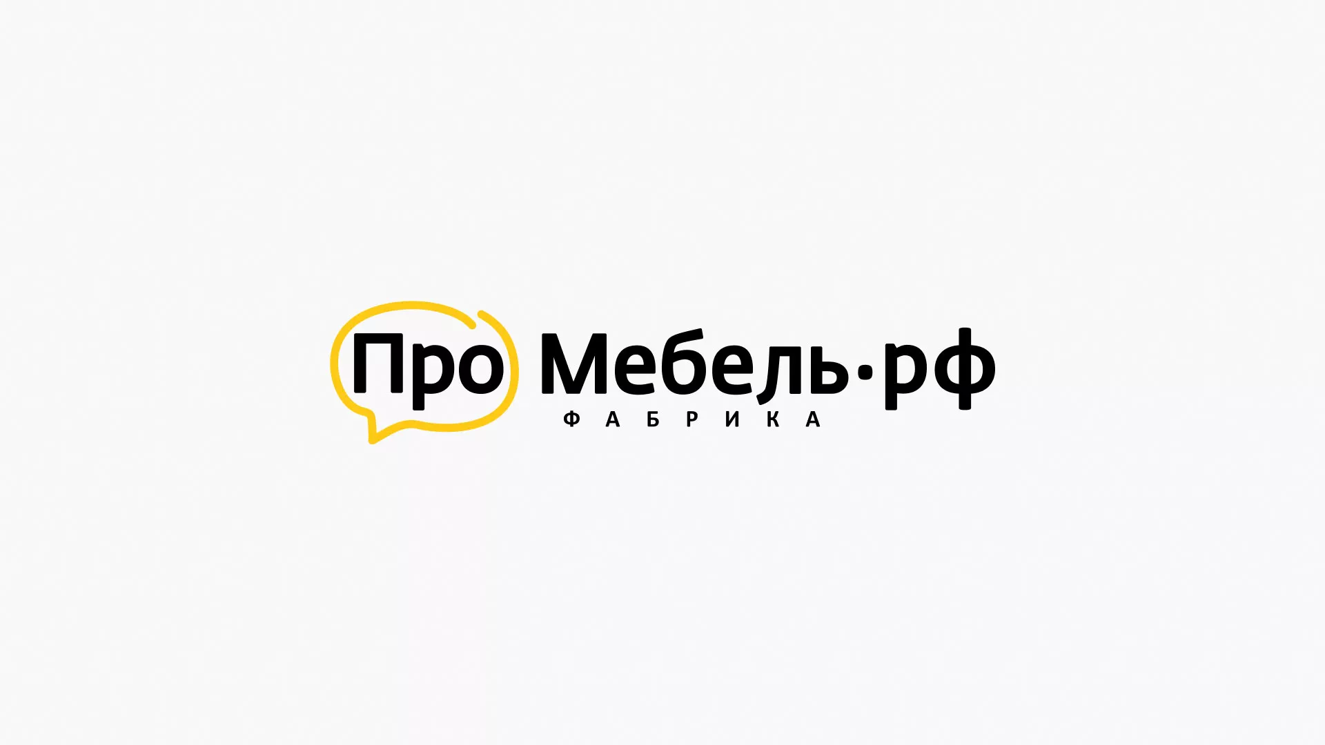 Разработка сайта для производства мебели «Про мебель» в Губкинском